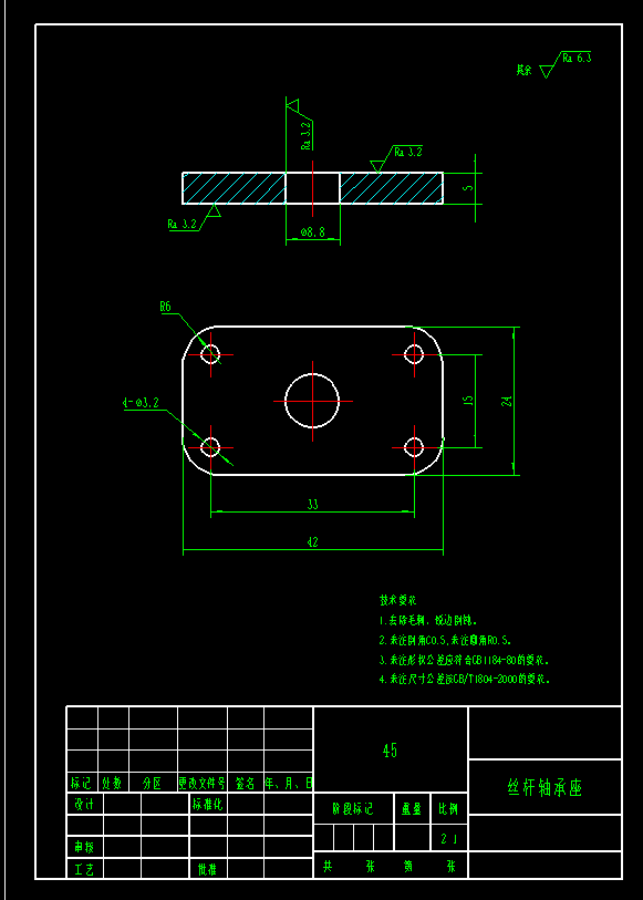 象棋机械手CAD
