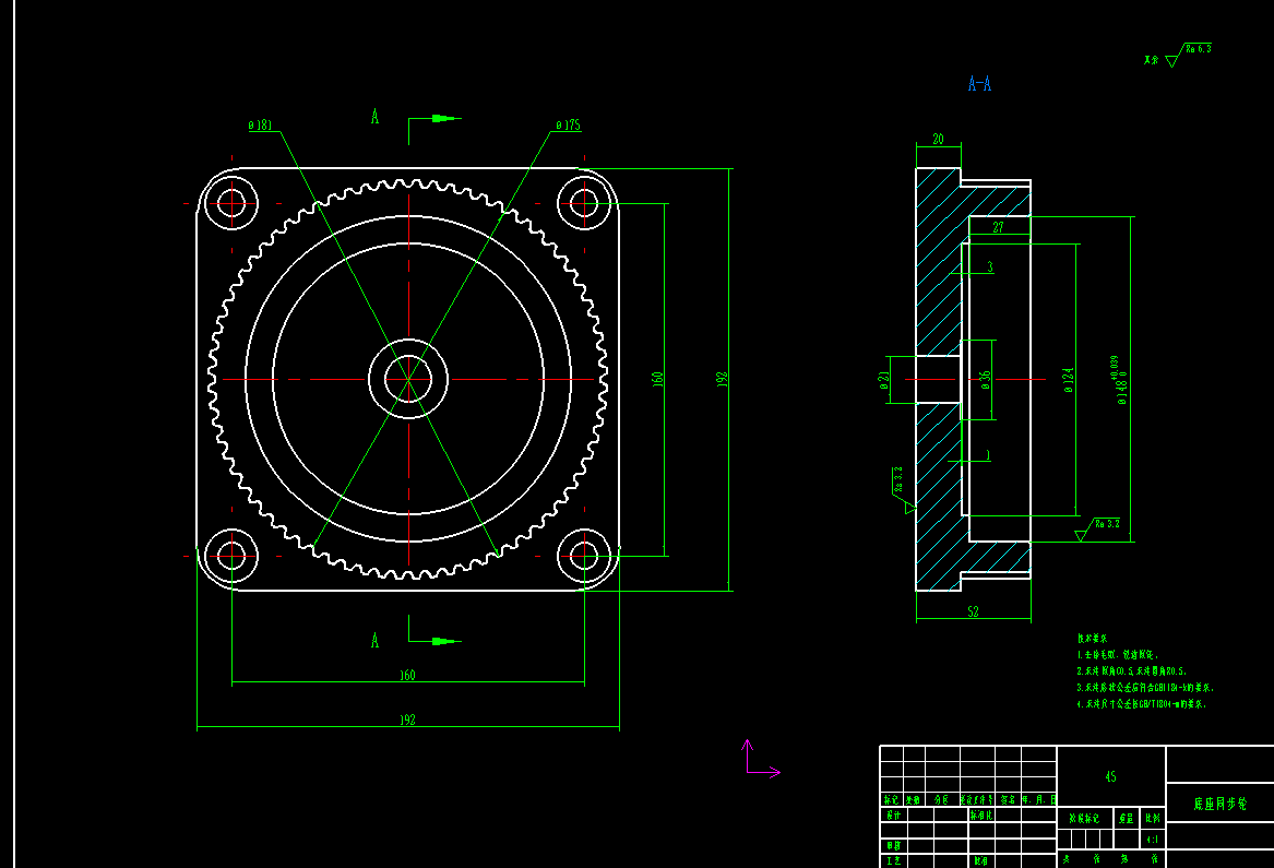象棋机械手CAD