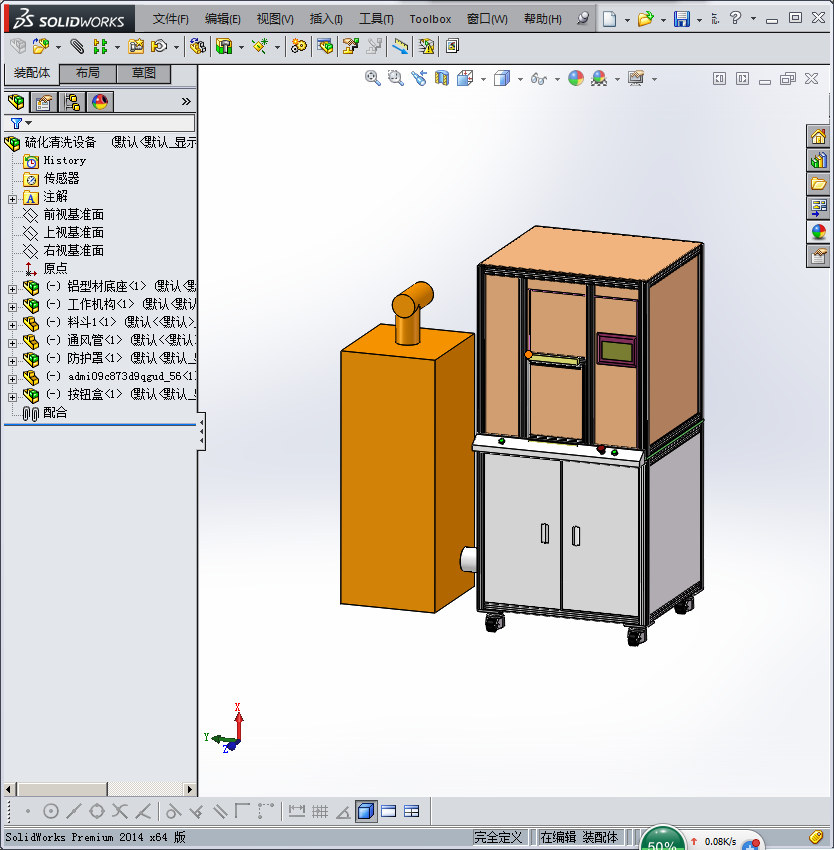 电机定子硫化清洗设备