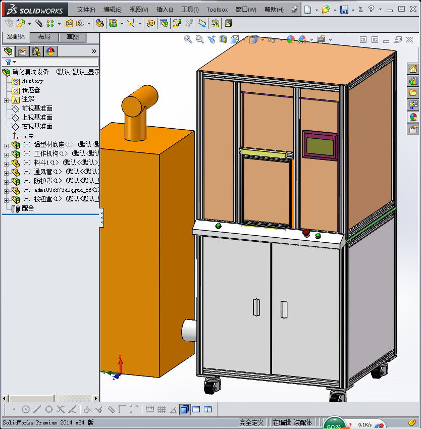 电机定子硫化清洗设备