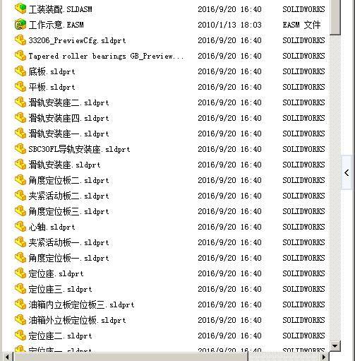 转塔圆筒与支撑板焊接组对工装缩略图