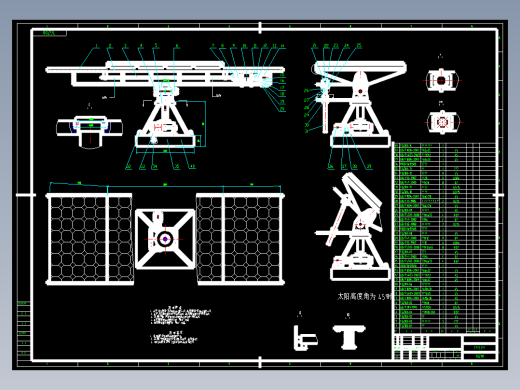 太阳能发电系统自动跟踪装置设计【含9张图纸】