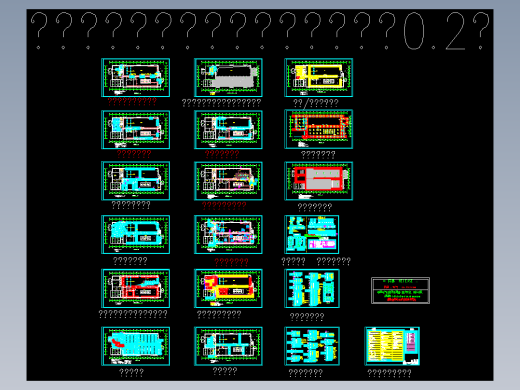 汽车模具公司车间电气图