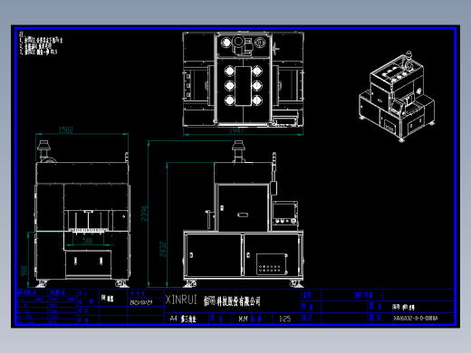 167-自动化电路板UV固化机