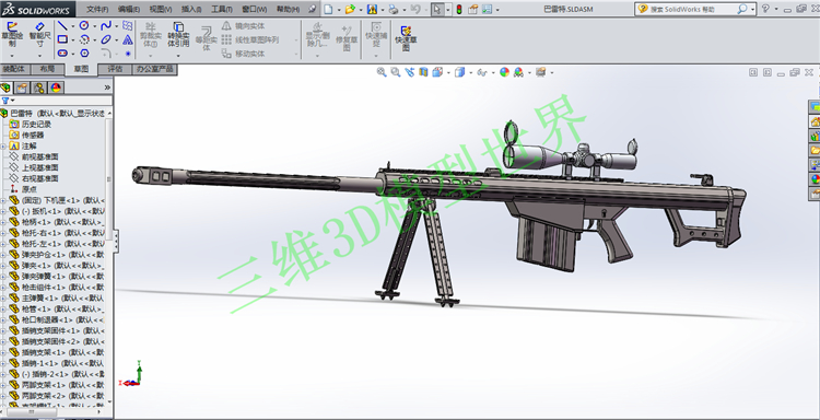 巴雷特(SolidWorks)