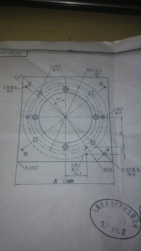 大法兰座加工工艺及夹具设计(精）【含图和文档】