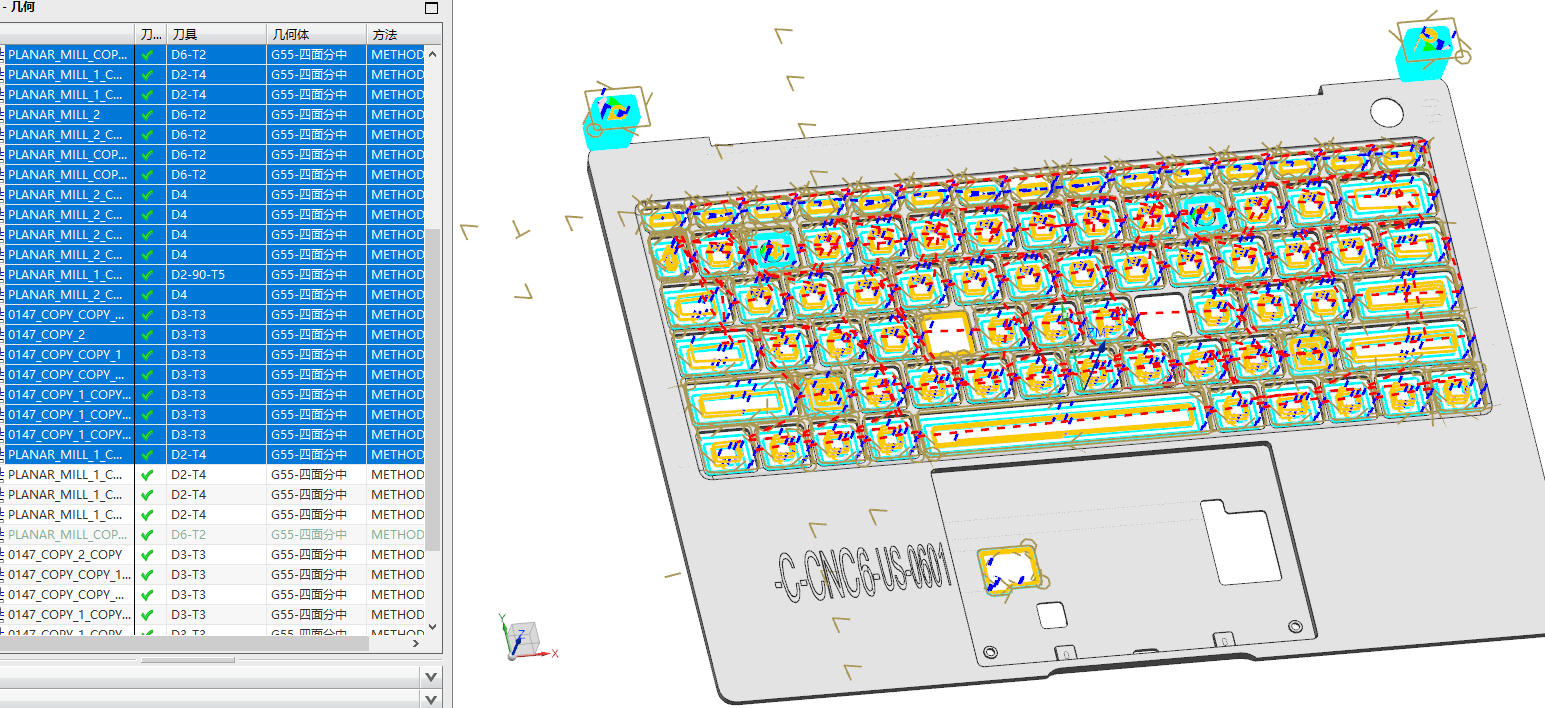 笔记本C壳KB框落料程序模型