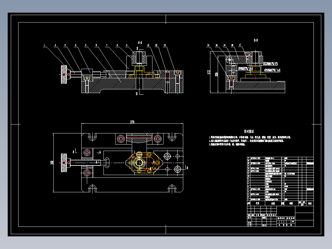 JX0945-端盖零件的工艺规程及钻Φ16H7孔的工装夹具设计