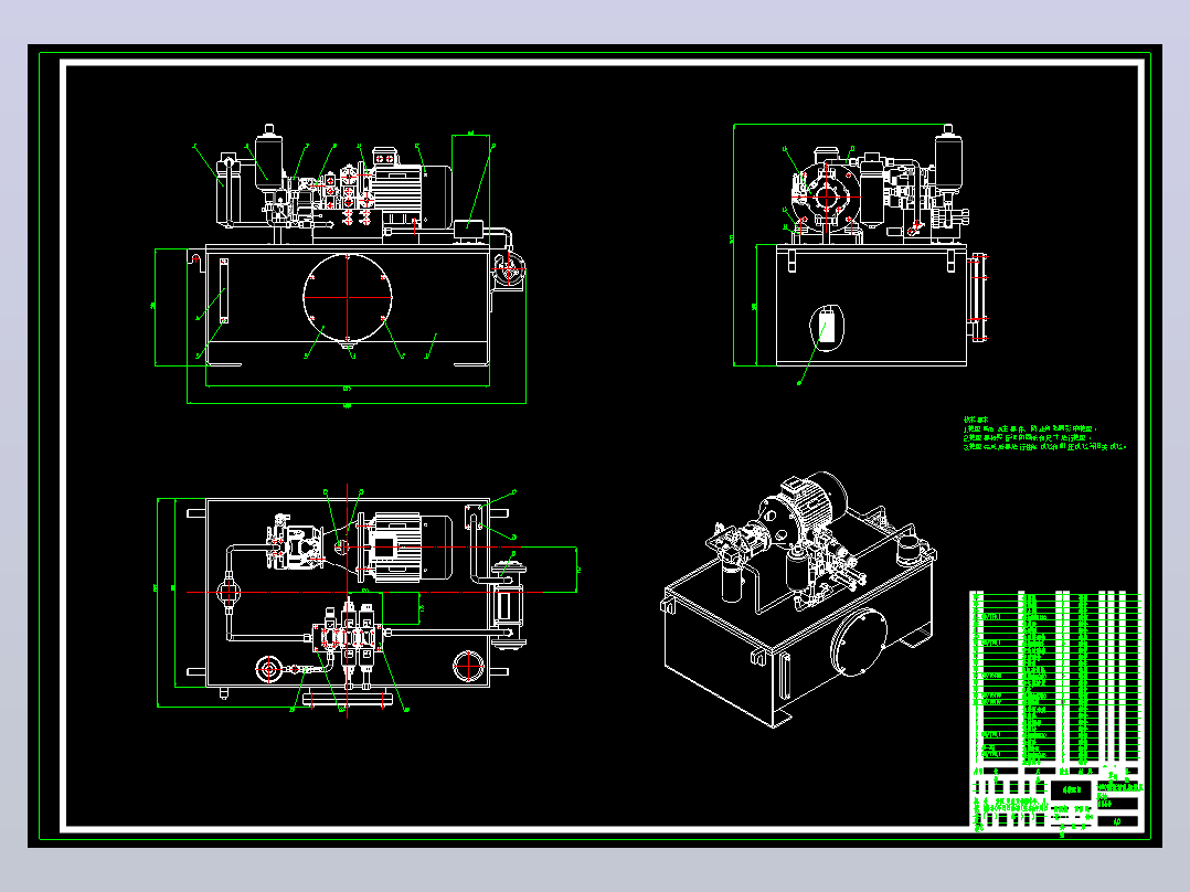 1650钢板精轧机压下装置液压系统设计（CAD+说明书）