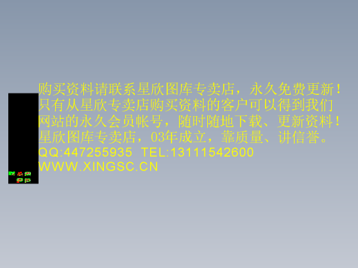 食堂照明平面图缩略图