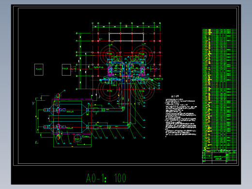 烧结机机尾除尘系统