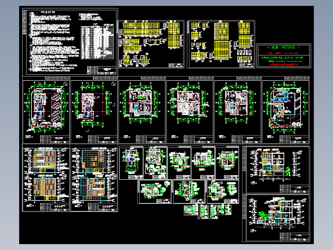 别墅全套建施图（含2张效果图）