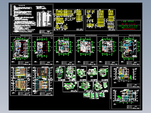 别墅全套建施图（含2张效果图）
