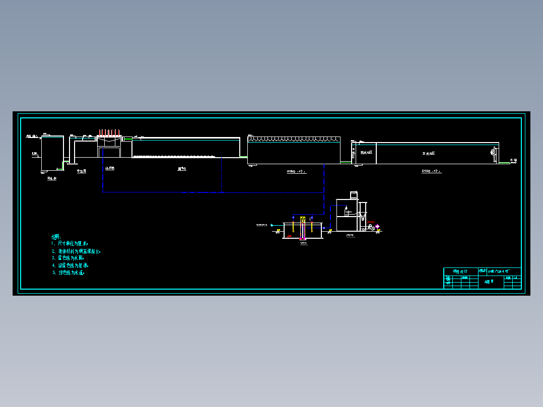 E1044-采用UASB-CASS处理工艺啤酒生产废水处理厂设计CAD+说明书
