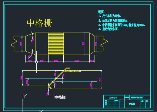 E1044-采用UASB-CASS处理工艺啤酒生产废水处理厂设计CAD+说明书缩略图