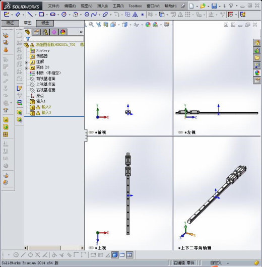 直线导轨滑轨HGH20缩略图