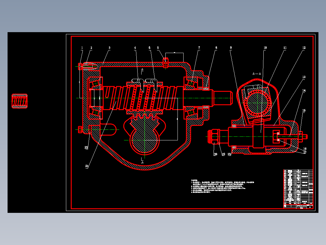 JX724-汽车动力转向系统的研究设计【循环球式】