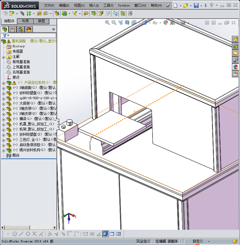 非标自动化锡片装配机