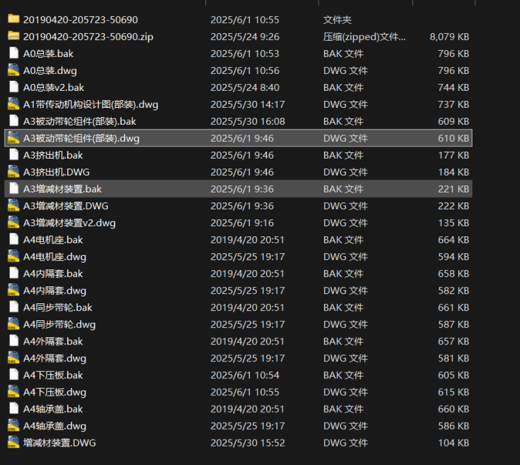 基于彩色FDM技术的多色3D打印机-SW+CAD+论文说明书缩略图