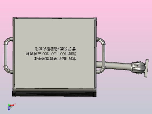 操作箱-M9-B-墙座-转角-箱体连接器-15度斜面-500-300俯视缩略图