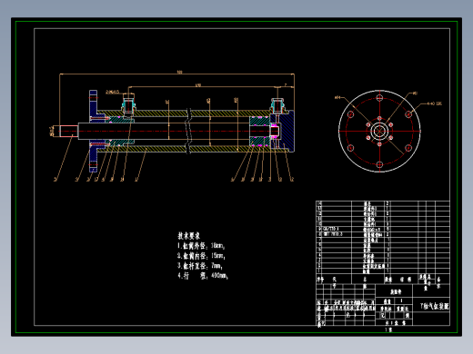 PT1喷涂机气压传动系统设计（CAD+说明书）