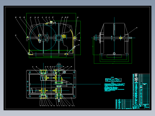 同轴式二级圆柱齿轮减速器的设计