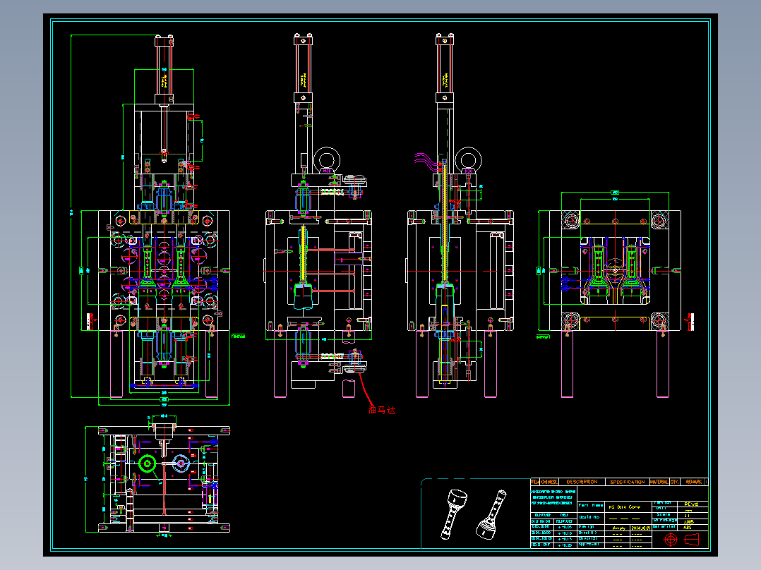油马达带动行位脱螺纹机构