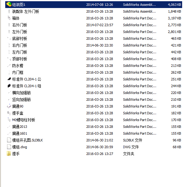 交通显示屏