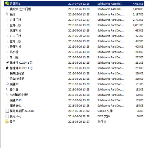 交通显示屏缩略图