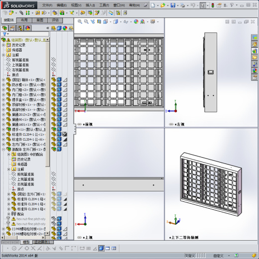 交通显示屏缩略图