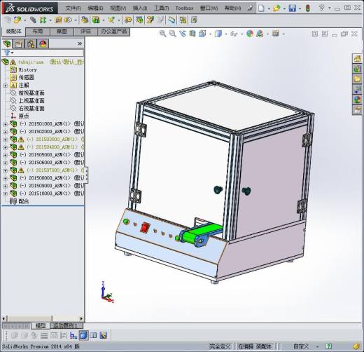 自动化涂布机3D模型缩略图