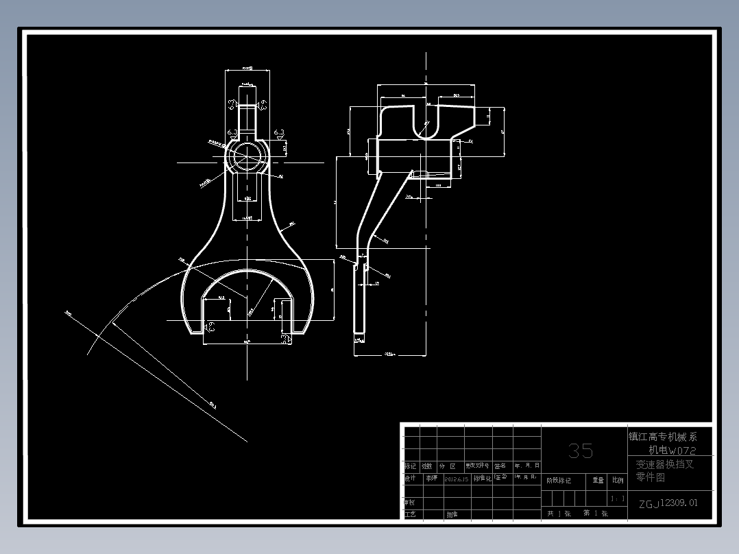 变速器换挡叉加工工艺及铣56尺寸两端面夹具设计【原创设计】