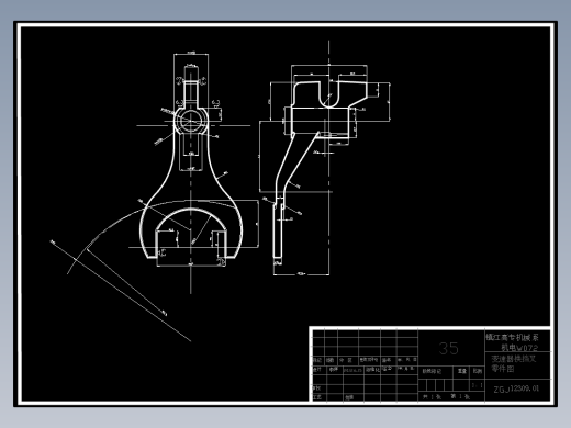 变速器换挡叉加工工艺及铣56尺寸两端面夹具设计【原创设计】