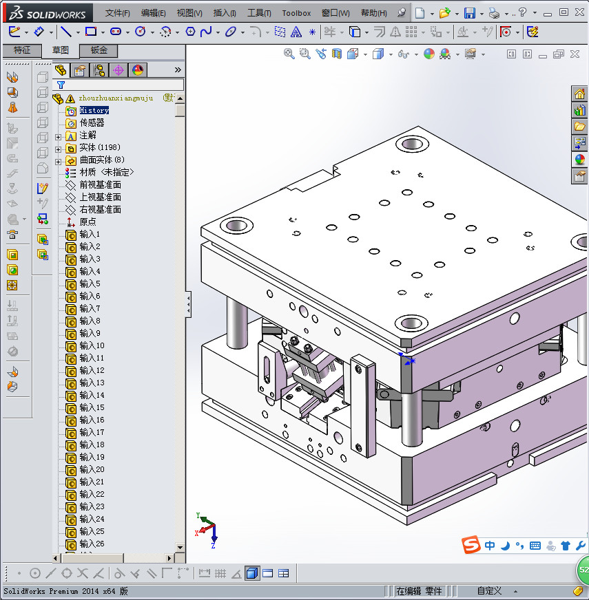 详细的周转箱模具（文件可直接用）