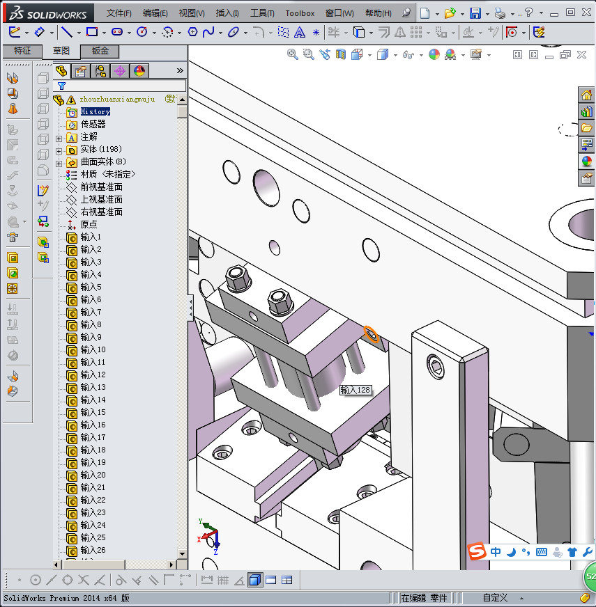 详细的周转箱模具（文件可直接用）