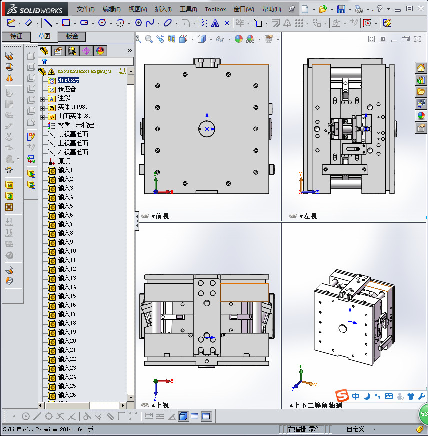 详细的周转箱模具（文件可直接用）