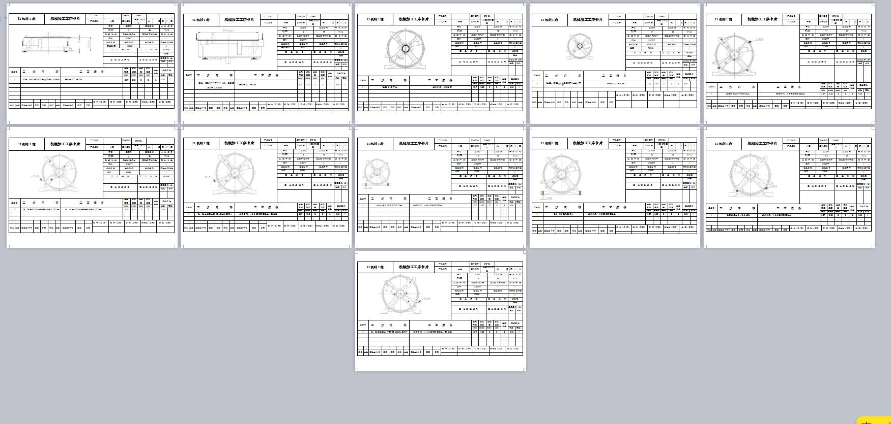 Q290-本田270支架机械加工工艺及镗孔夹具设计