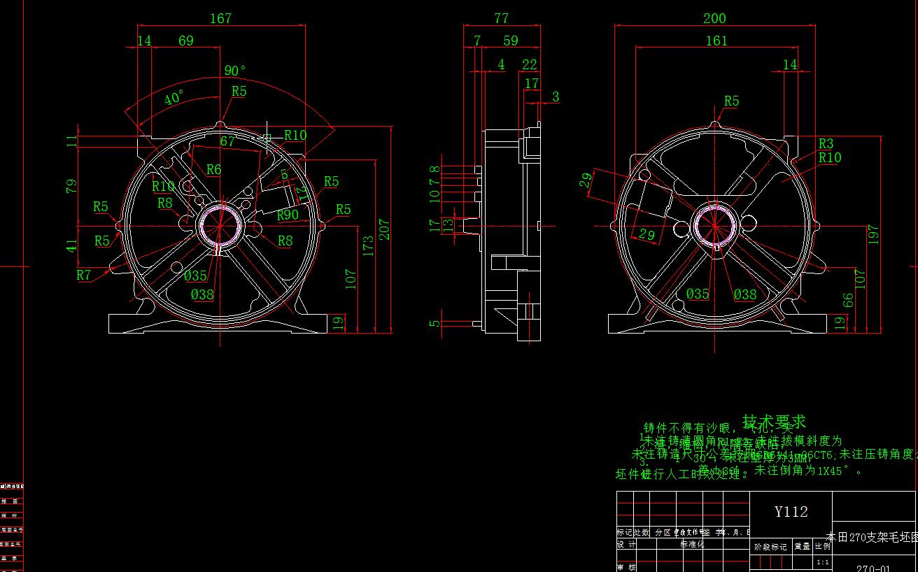 Q290-本田270支架机械加工工艺及镗孔夹具设计