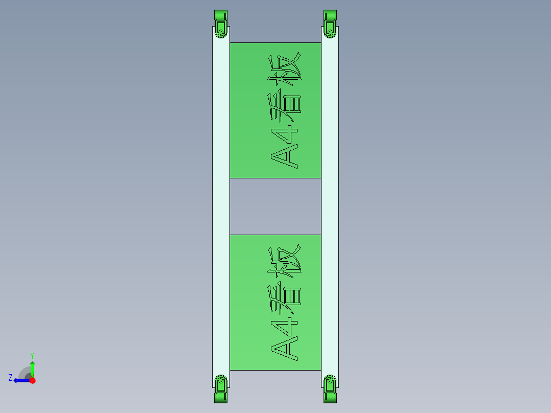 精益管 (13)右视图