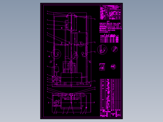 JX1092-基于逆向工程的过程控制系统机电一体化设计