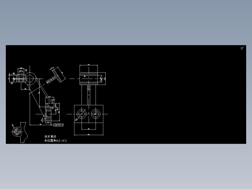支架零件图设计(论文+DWG图纸)