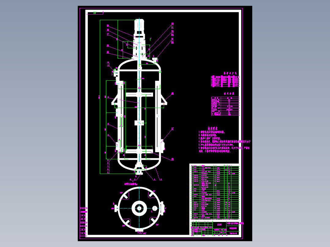 TPD植物油反应釜设计