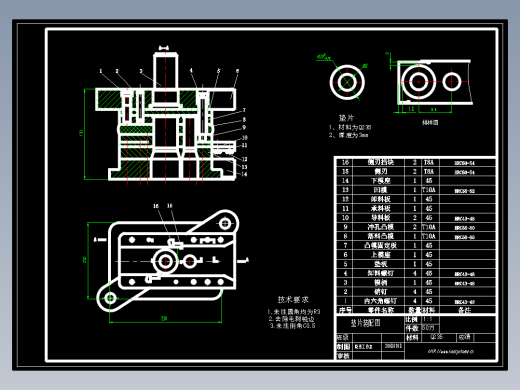 冲单孔垫圈模具设计