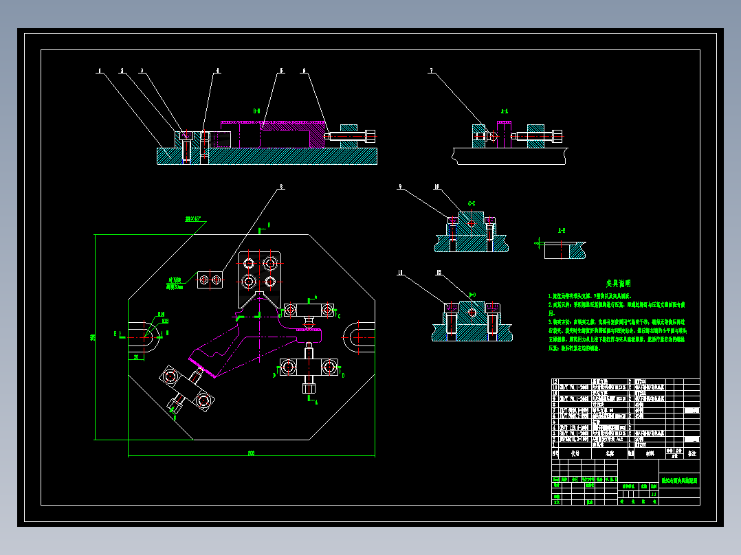 831009车床杠杆加工工艺及铣30右面【φ25端面】夹具设计