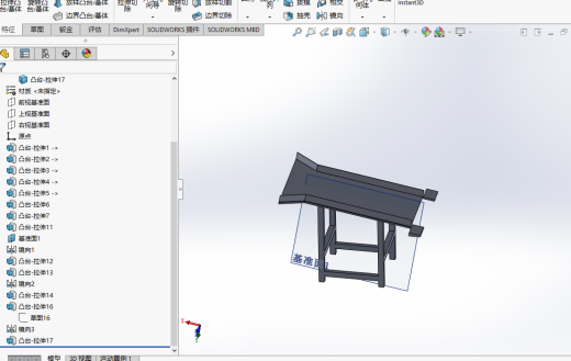 水果去核机缩略图