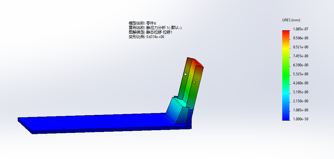 垃圾倾倒装置设计