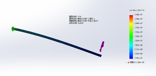 垃圾倾倒装置设计缩略图