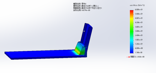 垃圾倾倒装置设计缩略图