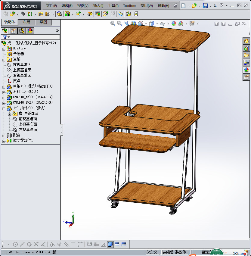 电脑桌设计图纸