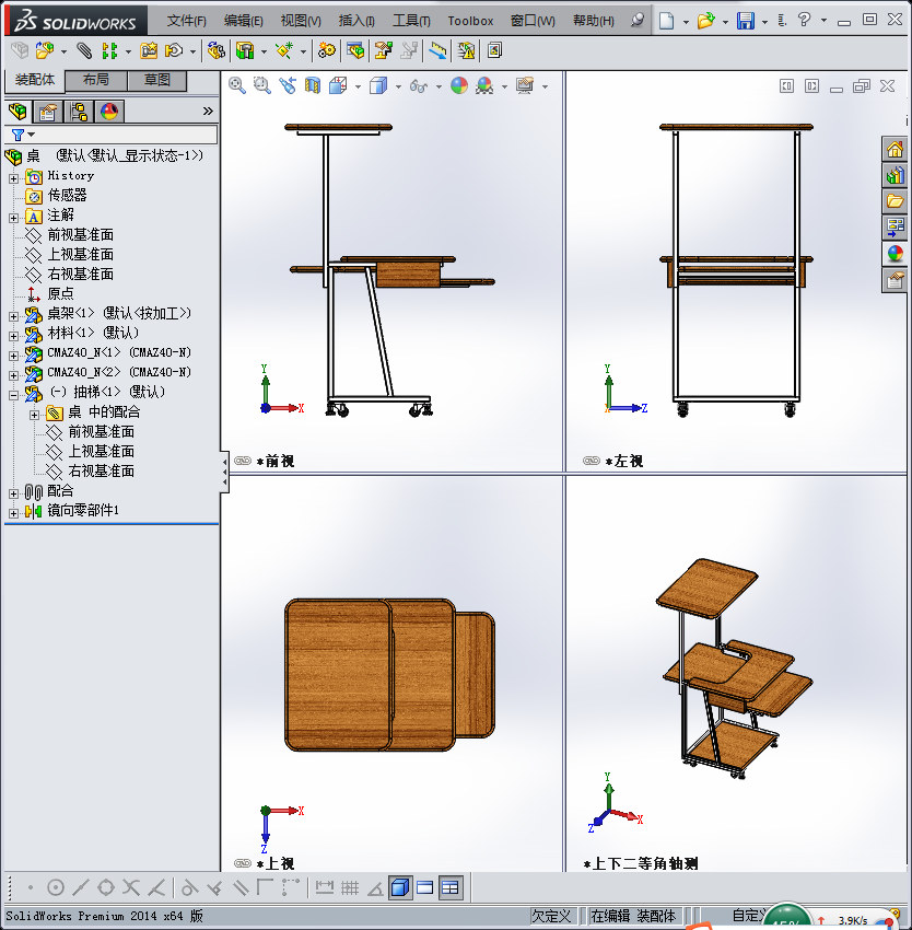 电脑桌设计图纸